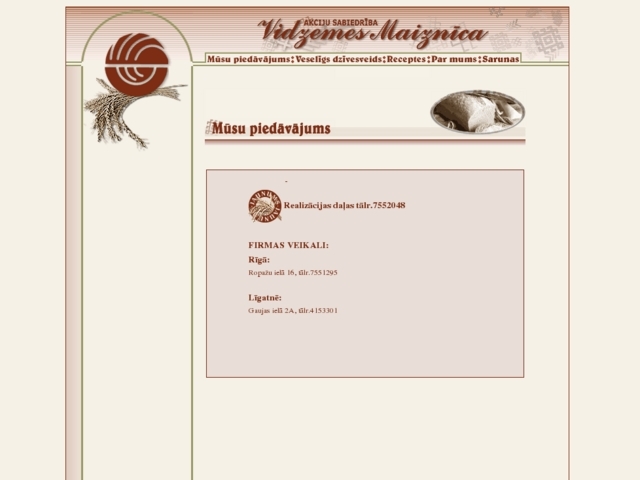 Vidzemes Maiznīca, AS